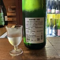 山本のレビュー by_ドフラミンゴ