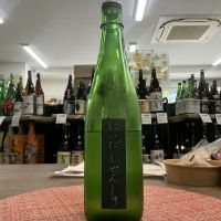にいだしぜんしゅ