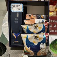 酔鯨のレビュー by_ドフラミンゴ