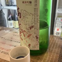 満寿泉のレビュー by_ドフラミンゴ