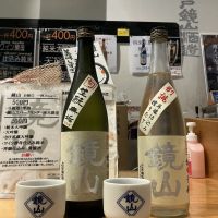 鏡山