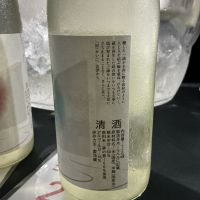 会津男山のレビュー by_ドフラミンゴ