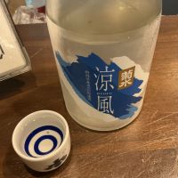 菊水のレビュー by_ドフラミンゴ