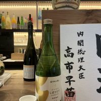 蓬莱泉のレビュー by_ドフラミンゴ