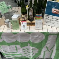 haccoba LABのレビュー by_ドフラミンゴ