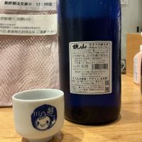 鏡山のレビュー by_ドフラミンゴ