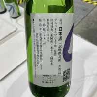 のレビュー by_ドフラミンゴ