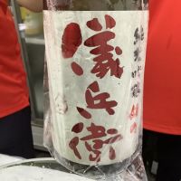 
            儀兵衛_
            ドフラミンゴさん