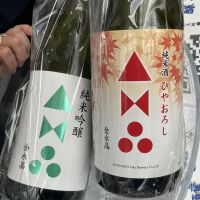 金水晶のレビュー by_ドフラミンゴ