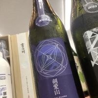 総乃寒菊