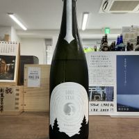 甲子のレビュー by_ドフラミンゴ