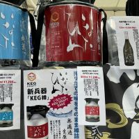 稲田姫のレビュー by_ドフラミンゴ