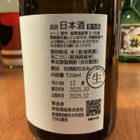 あべのレビュー by_ドフラミンゴ