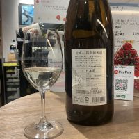 乾坤一のレビュー by_ドフラミンゴ