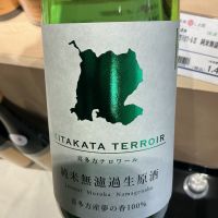 喜多方テロワールのレビュー by_ドフラミンゴ