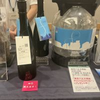 東京八王子酒造のレビュー by_ドフラミンゴ