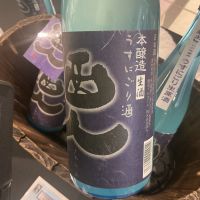 神杉のレビュー by_ドフラミンゴ