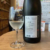 鍋島のレビュー by_ドフラミンゴ