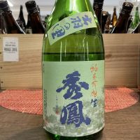 秀鳳のレビュー by_ドフラミンゴ