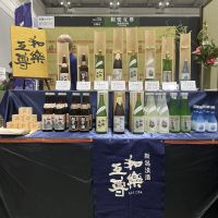 和樂互尊のレビュー by_ドフラミンゴ