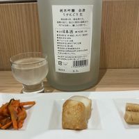 会津（會津）のレビュー by_ドフラミンゴ