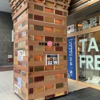 会津中将のレビュー by_ドフラミンゴ