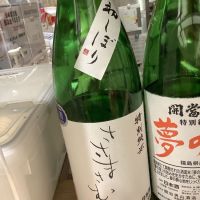 
            笹正宗_
            ドフラミンゴさん