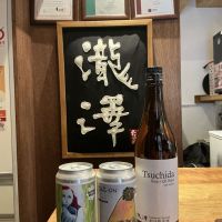 土田