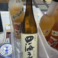 四海王のレビュー by_ドフラミンゴ