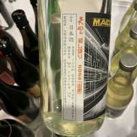 肥前蔵心のレビュー by_ドフラミンゴ