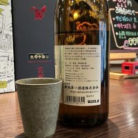 山間のレビュー by_ドフラミンゴ