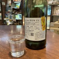 豊の梅（豊能梅）のレビュー by_ドフラミンゴ