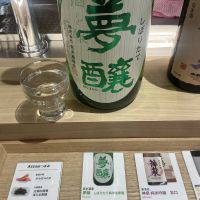 夢醸のレビュー by_ドフラミンゴ