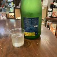 仁淀川のレビュー by_ドフラミンゴ