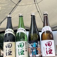 田酒のレビュー by_ドフラミンゴ