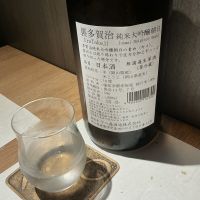 多賀治のレビュー by_ドフラミンゴ