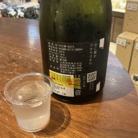 山に雲がのレビュー by_ドフラミンゴ