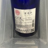 福祝のレビュー by_ドフラミンゴ