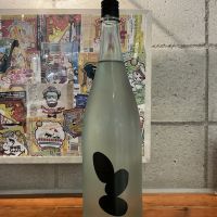 Ohmine (大嶺)