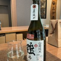 奥播磨のレビュー by_ドフラミンゴ