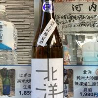 
            北洋_
            ドフラミンゴさん