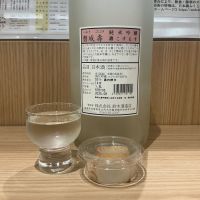 磐城壽のレビュー by_ドフラミンゴ