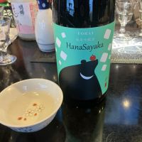 杜來のレビュー by_ドフラミンゴ