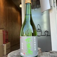 奈良萬のレビュー by_ドフラミンゴ