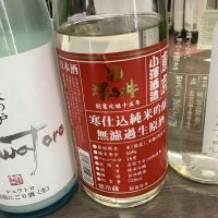 
            澤乃井_
            ドフラミンゴさん