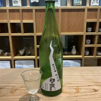 幻の瀧
