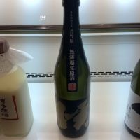 
            若竹屋_
            ドフラミンゴさん