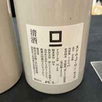 SQUARE ONE（スクウェア・ワン）のレビュー by_ドフラミンゴ