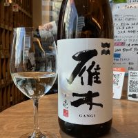 雁木のレビュー by_ドフラミンゴ