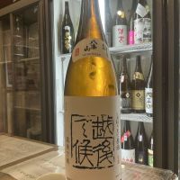 越後で候のレビュー by_ドフラミンゴ